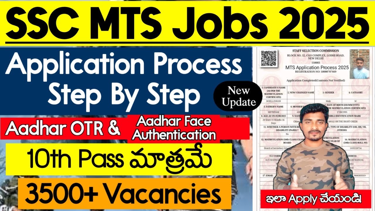 SSC MTS Application Process 2025 | SSC MTS Apply Online in Telugu 2025 | How to Apply SSC MTS 2025
