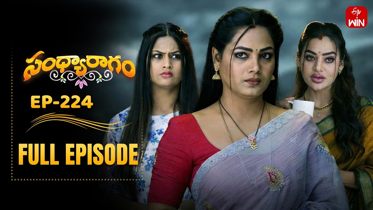 Sandya Ragam | 14th February 2026 | Full Episode No 224 | ETV Telugu