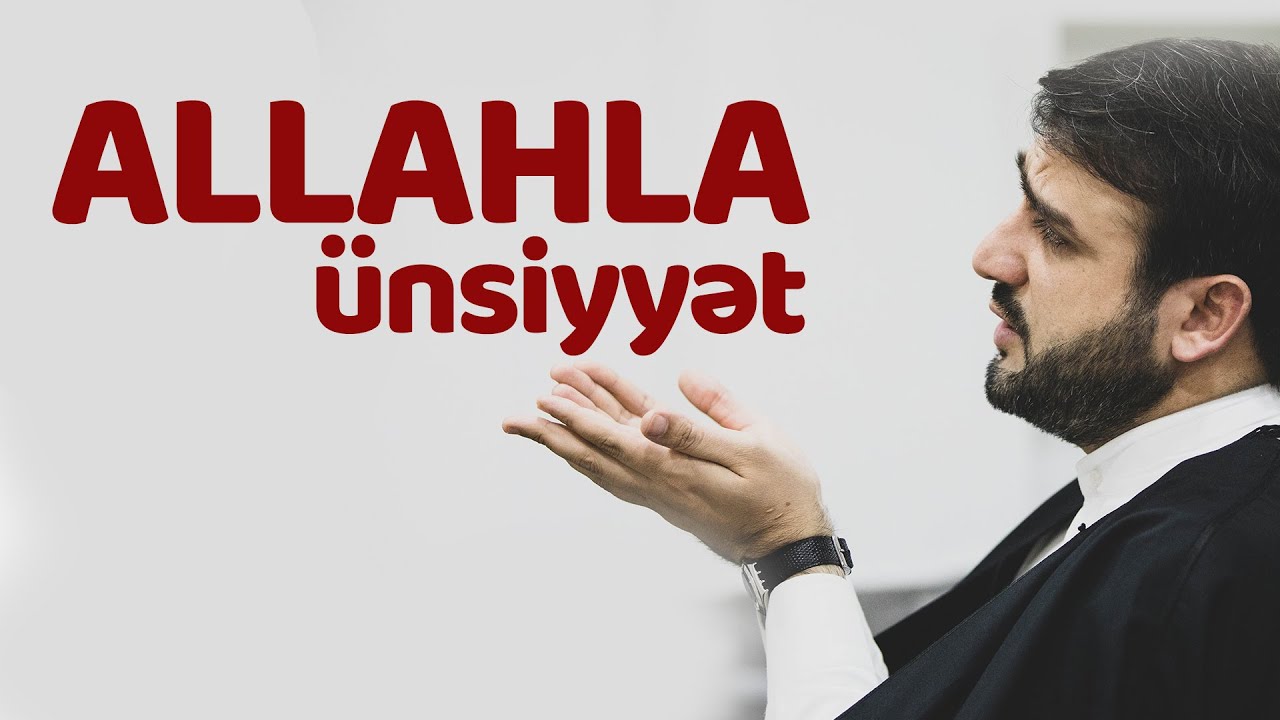 Hacı Ramil - Allahla ünsiyyət