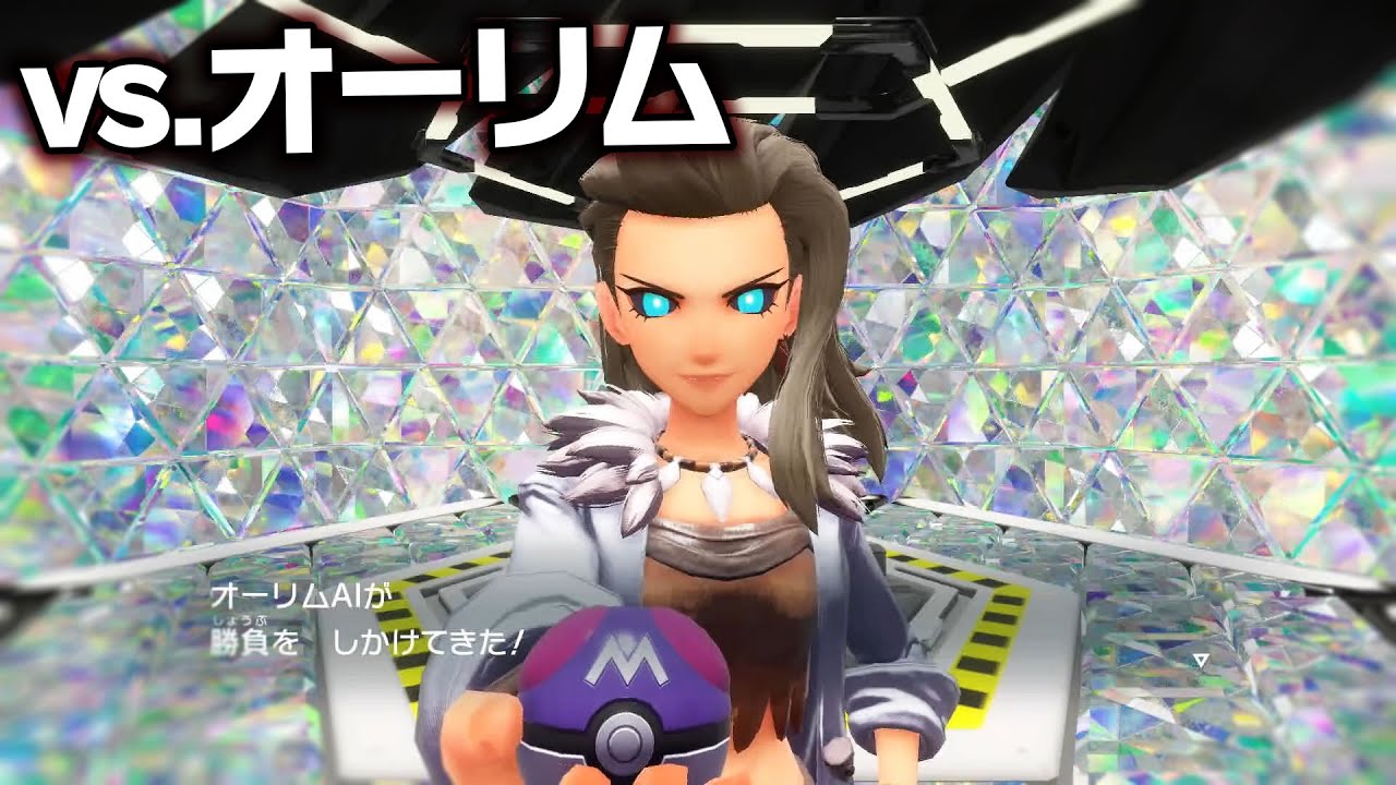 オーリム博士戦 エリアゼロイベント【ポケモンSV】│スカーレット・バイオレット