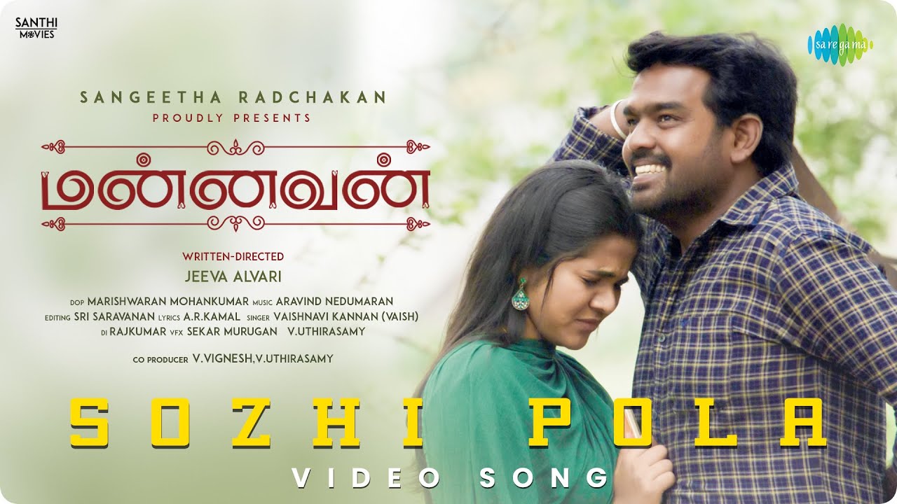 Sozhi Pola - Video Song | Mannavan | Radchakan, Nancy | Aravind Nedumaran | Vaish