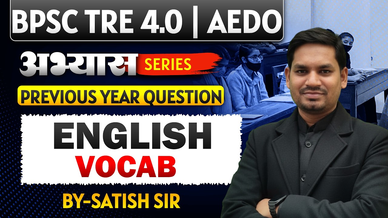 BPSC TRE 4.0 | AEDO English Vocab | PYQ Series | #theofficersadda @ankeshsir_official
