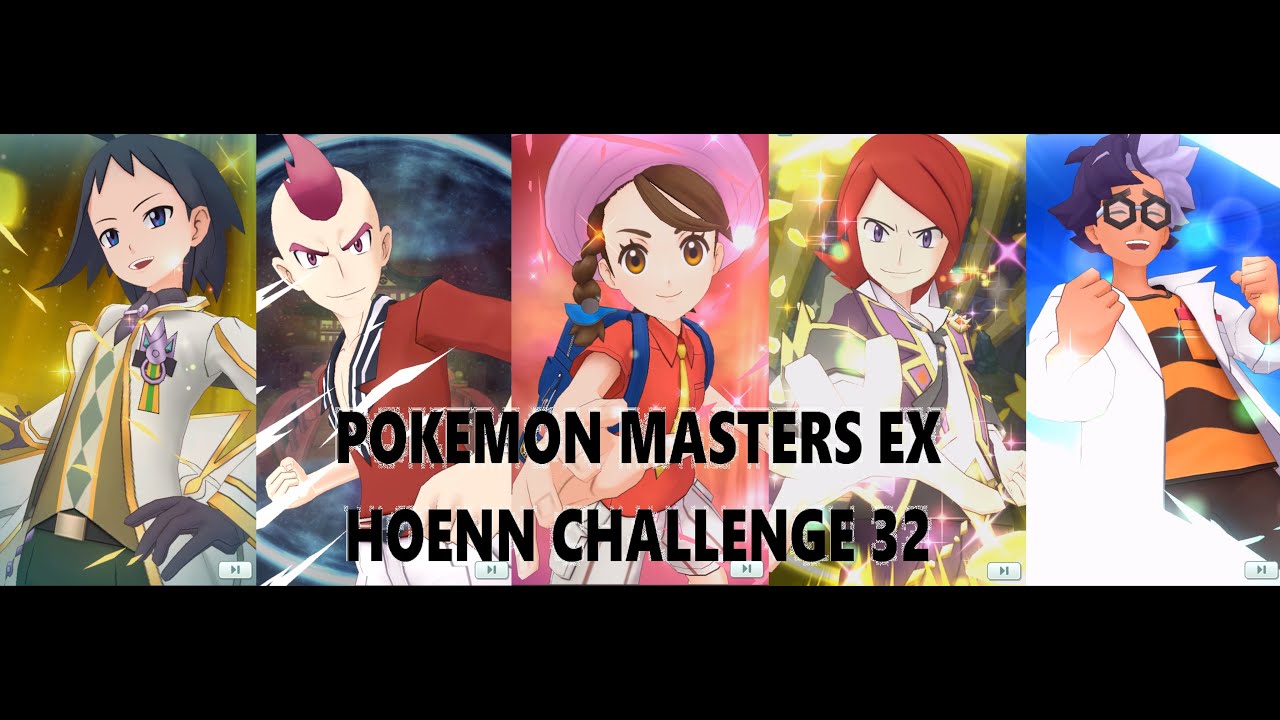 Pokémon Masters EX - Hoenn Challenge HoF No. 32