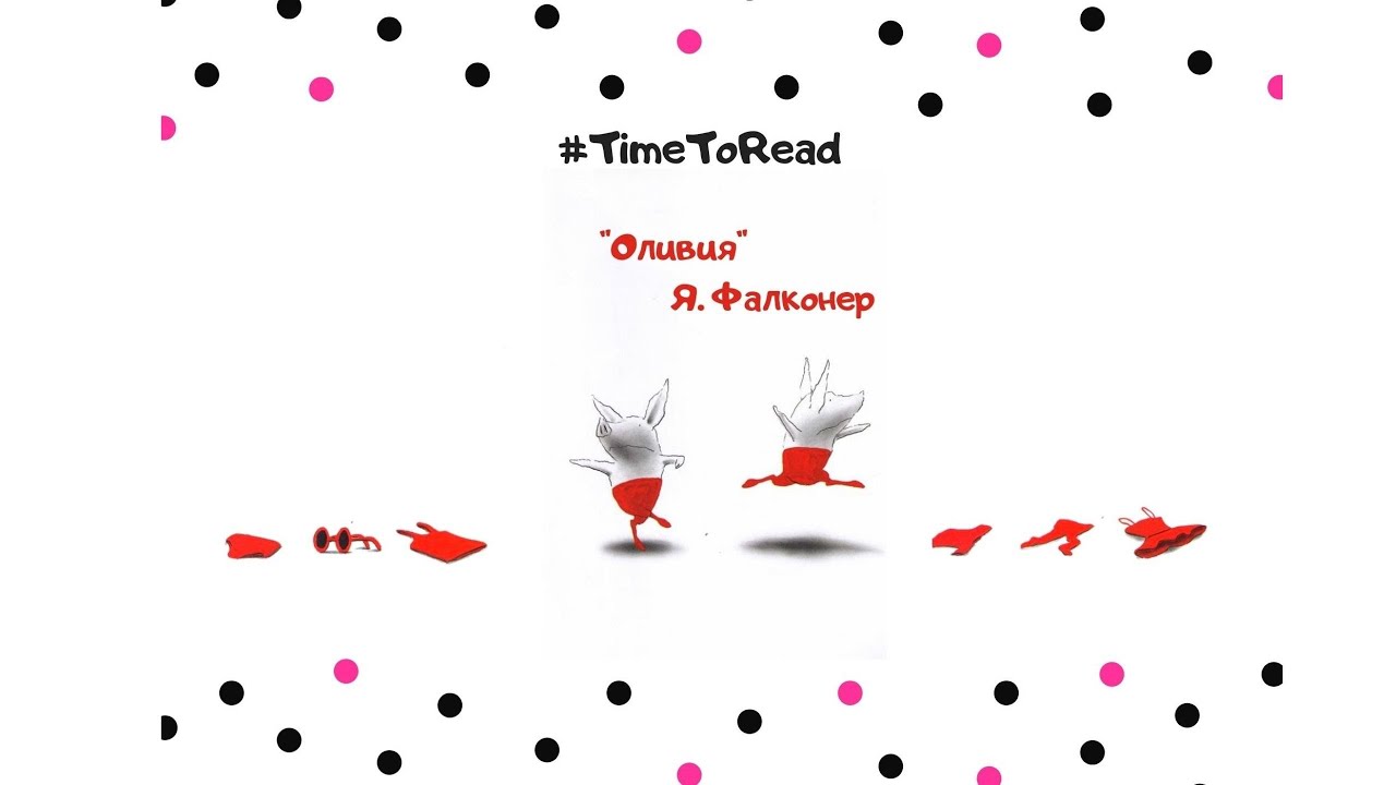 #TimeToRead: 