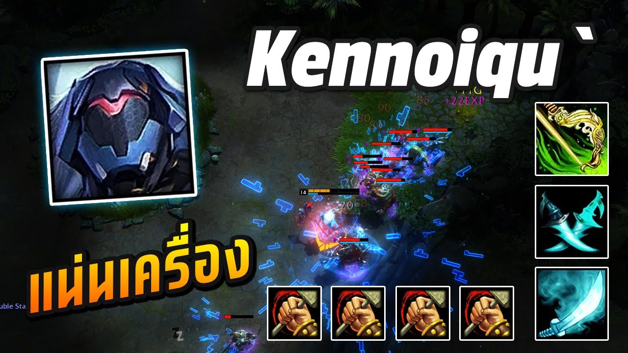 HON MVP Hammerstorm Kennoiqu` 1700+ MMR NM แน่นเครื่อง