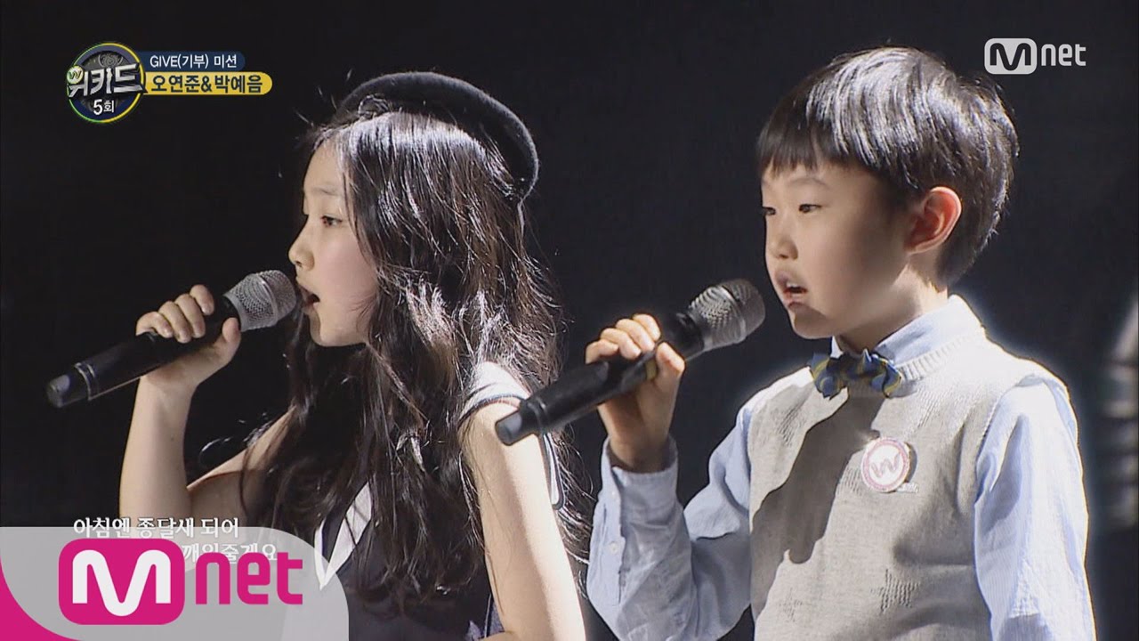 [WE KID] Oh Yeon Joon&Park Ye Eum ‘A Thousand Winds’ EP.05 20160317