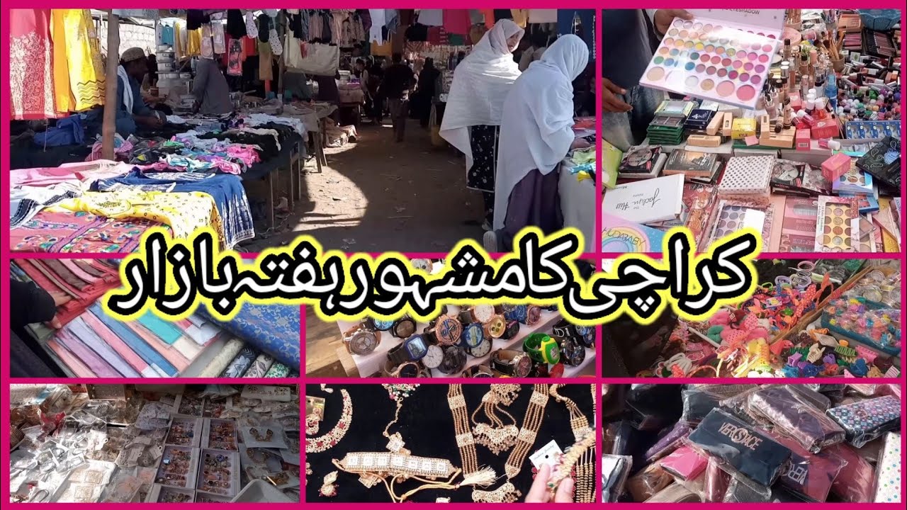 Hafta Bazar Karachi | Cheap &  Local Market