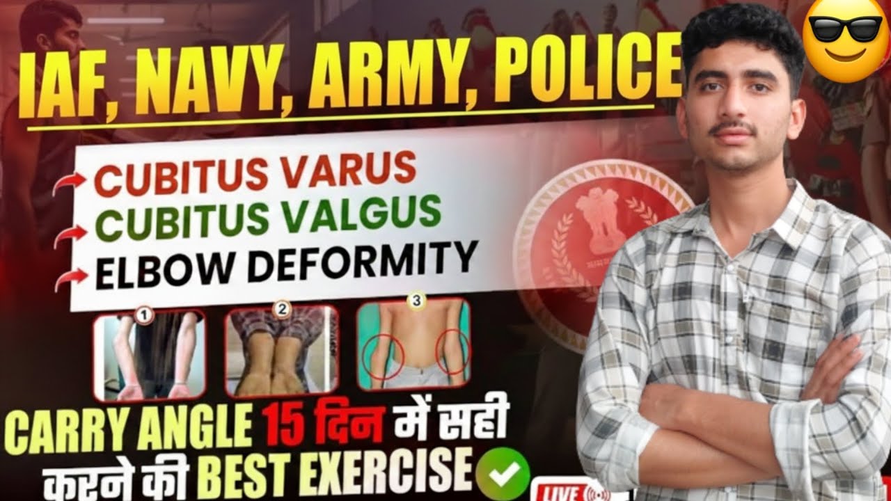 CARRY ANGLE क्या होता है, इसे कैसे ठीक करें l🤔 AIRFORCE, ARMY, GD, DELHI POLICE MEDICAL POINTS .