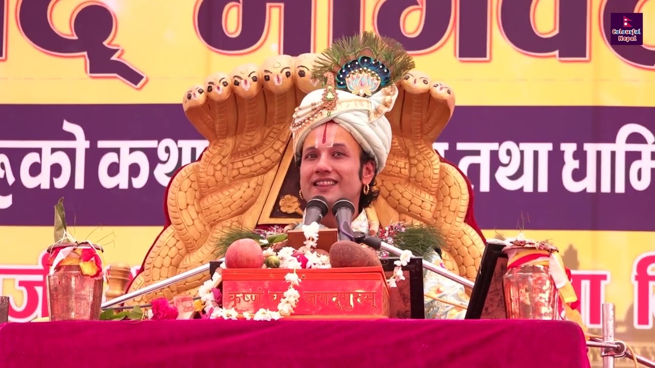 गजेन्द्र हात्ती र गोहीको रहस्यमय कथा Gajendra Hathi By Shree Niwash Acharya