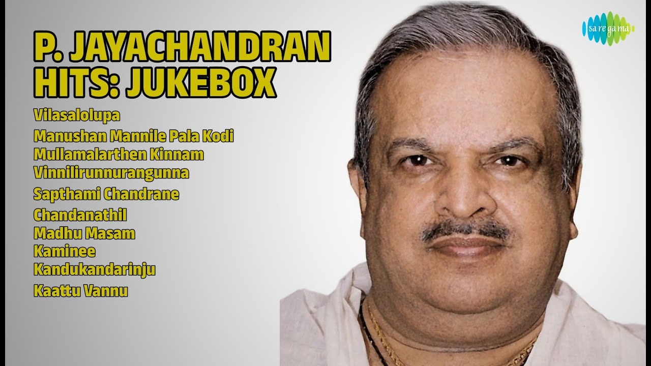 പി. ജയചന്ദ്രൻ ഹിറ്റ്സ് | P. Jayachandran Songs | Vilasalolupa | Manushan Mannile Pala Kodi