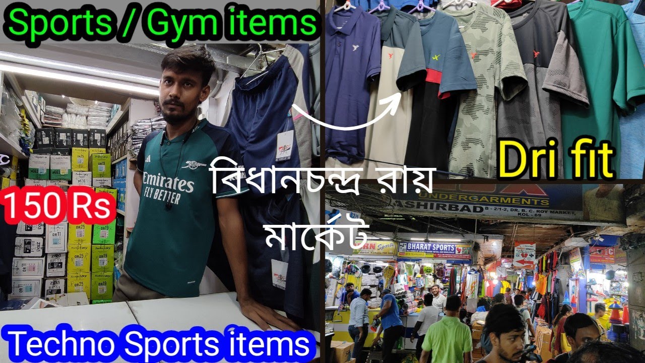 Cheapest sports market 🙂 | Dri fit T-shirt Sports/ Gym items 💥 |