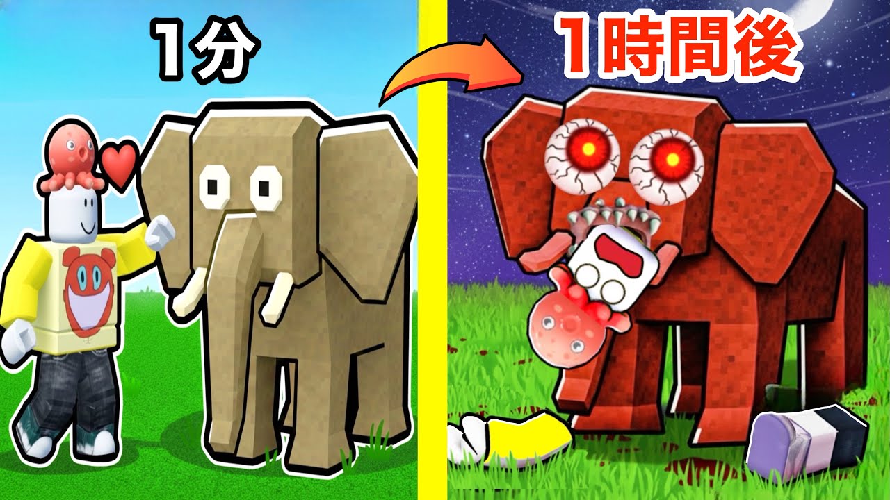 参加するたびどんどん怖くなるロブロックスのゲーム...【 Roblox 】