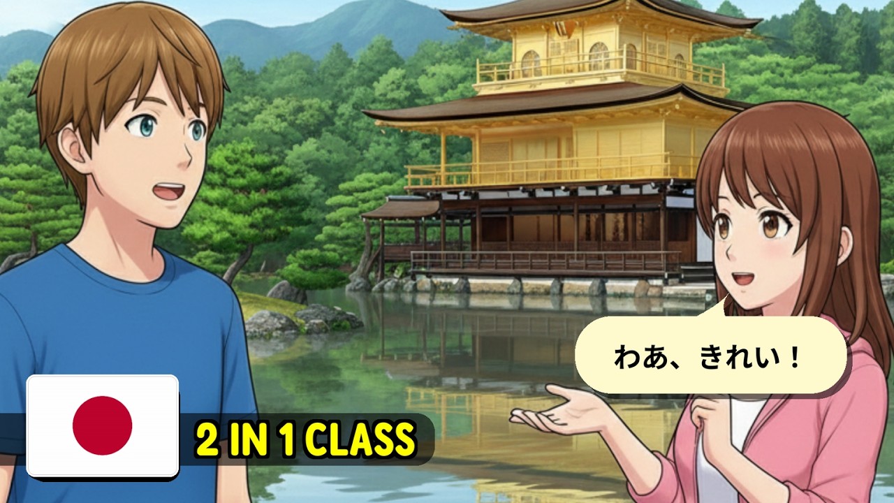 How to Describe Beautiful Places in Japan ✨ | Absolute Beginners