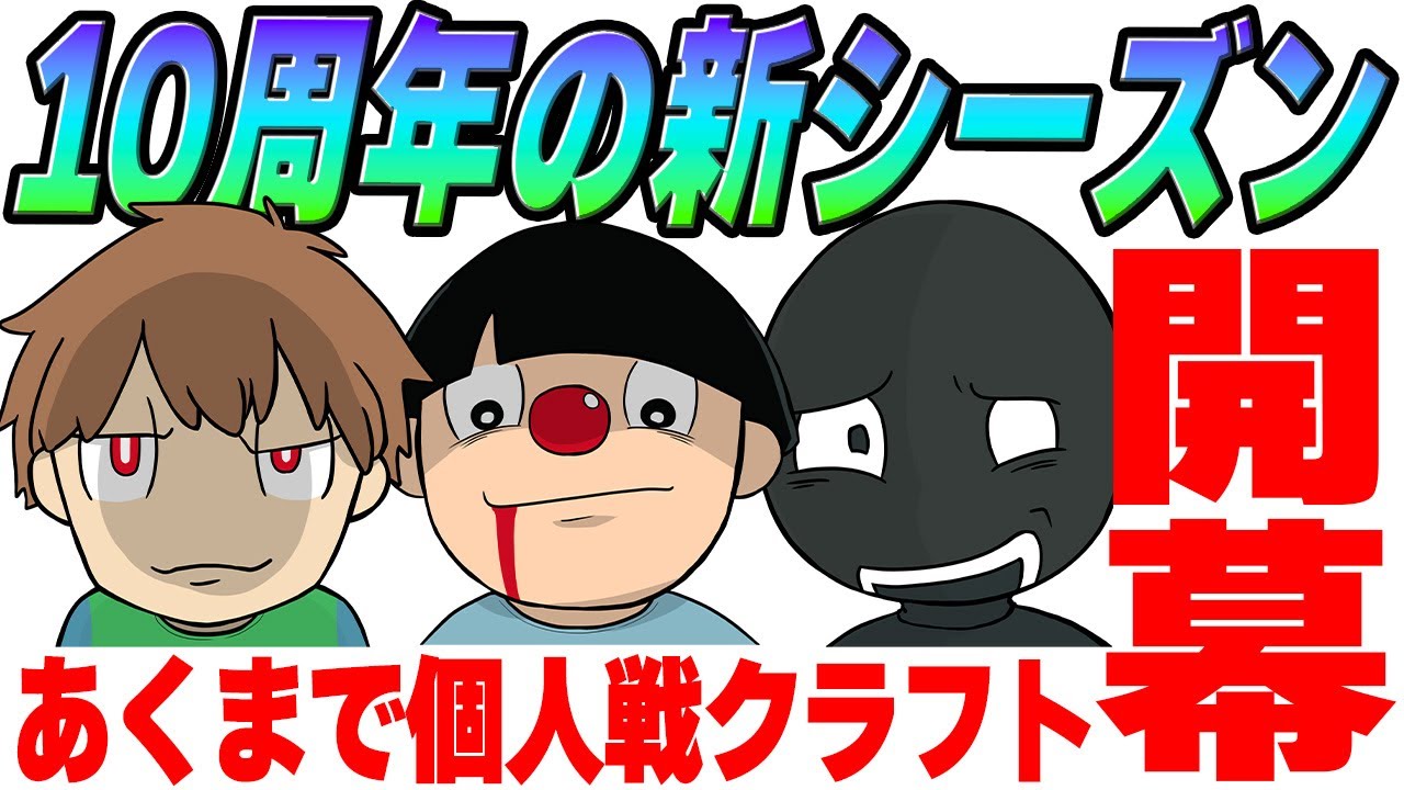 #15【生版】最強の槍を使ってみる！オウムガイもいるのかな？？【マイクラバニラ】