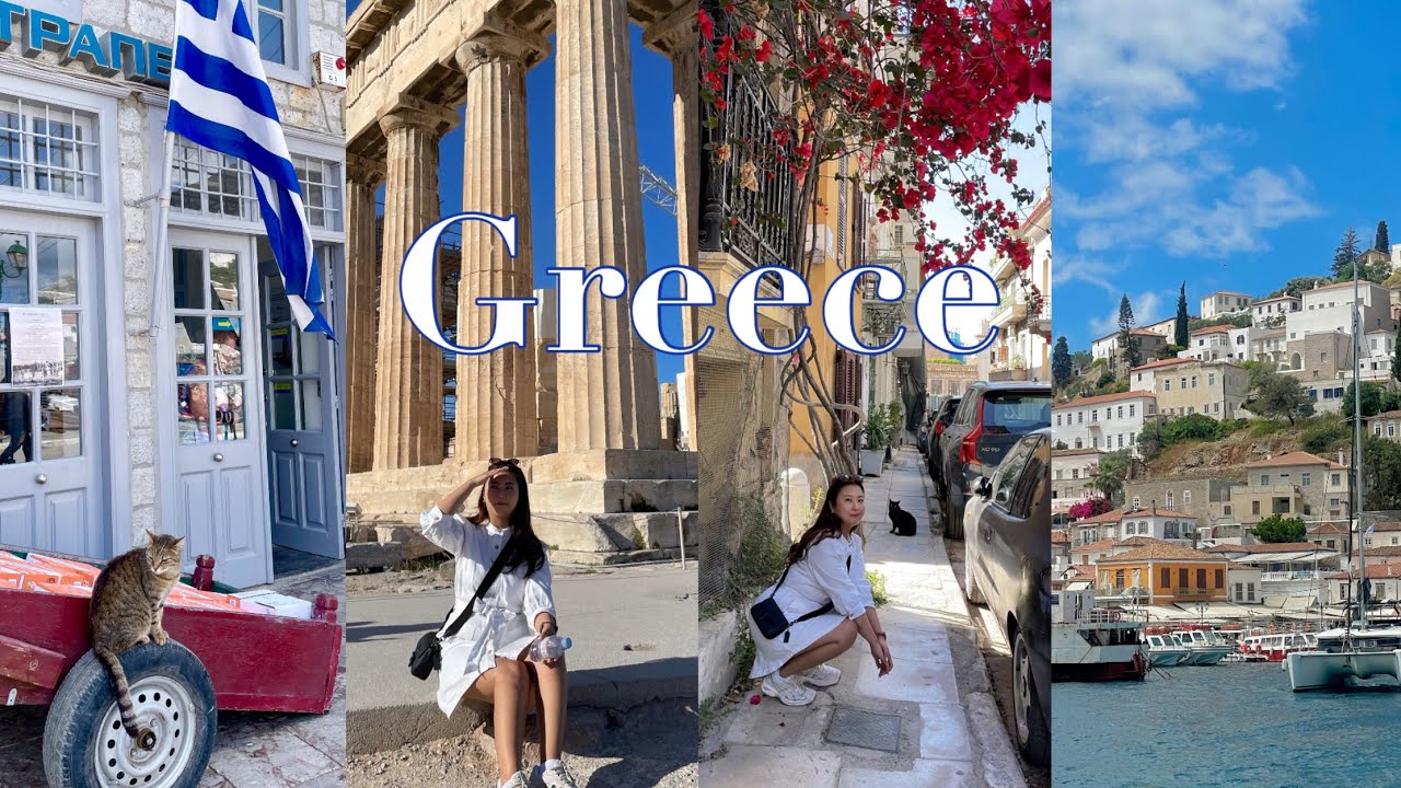 첫 유럽여행💙그리스 아테네 브이로그🇬🇷해외여행 준비물✌🏻아테네 아크로폴리스🏛 완전추천‼️그리스 당일치기 크루즈 섬투어⛴