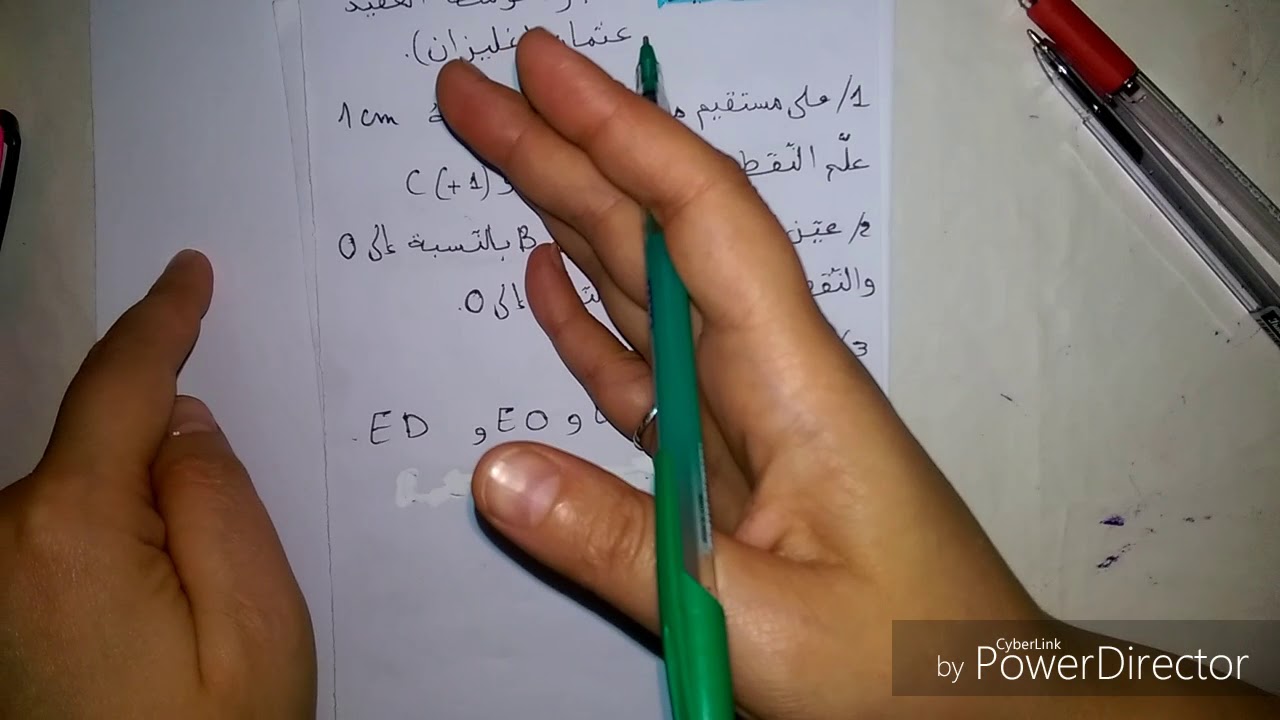 رياضيات الثانية متوسط(الاعداد النسبية)_المسافة بين عددين نسبيين_