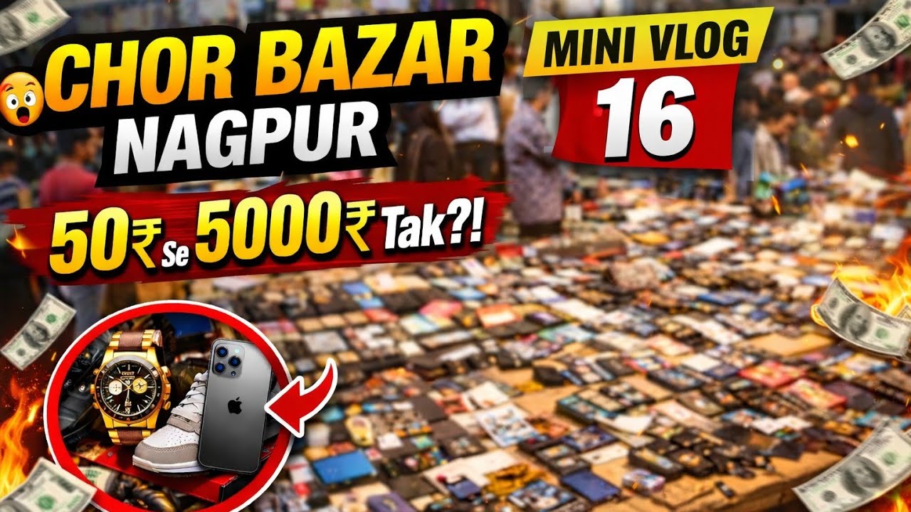 Nagpur Chor Bazar Reality 😳 | 50₹ Se Kya Kya Mila? | Mini Vlog 16