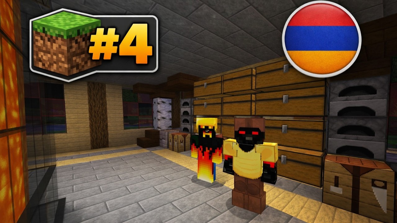 #4 - Շրջում ենք քարանձավներում - ՎԵՐԱԴԱՐՁ - MINECRAFT HAYEREN