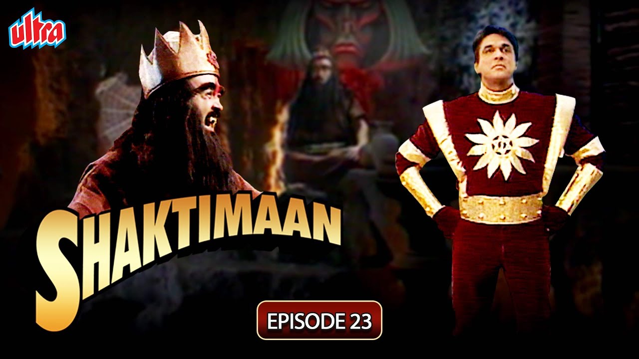 क्या कपाला शक्तिमान को हरा देगा - Episode 23 - Shaktimaan (Hindi) - Best Superhero Hindi Serial