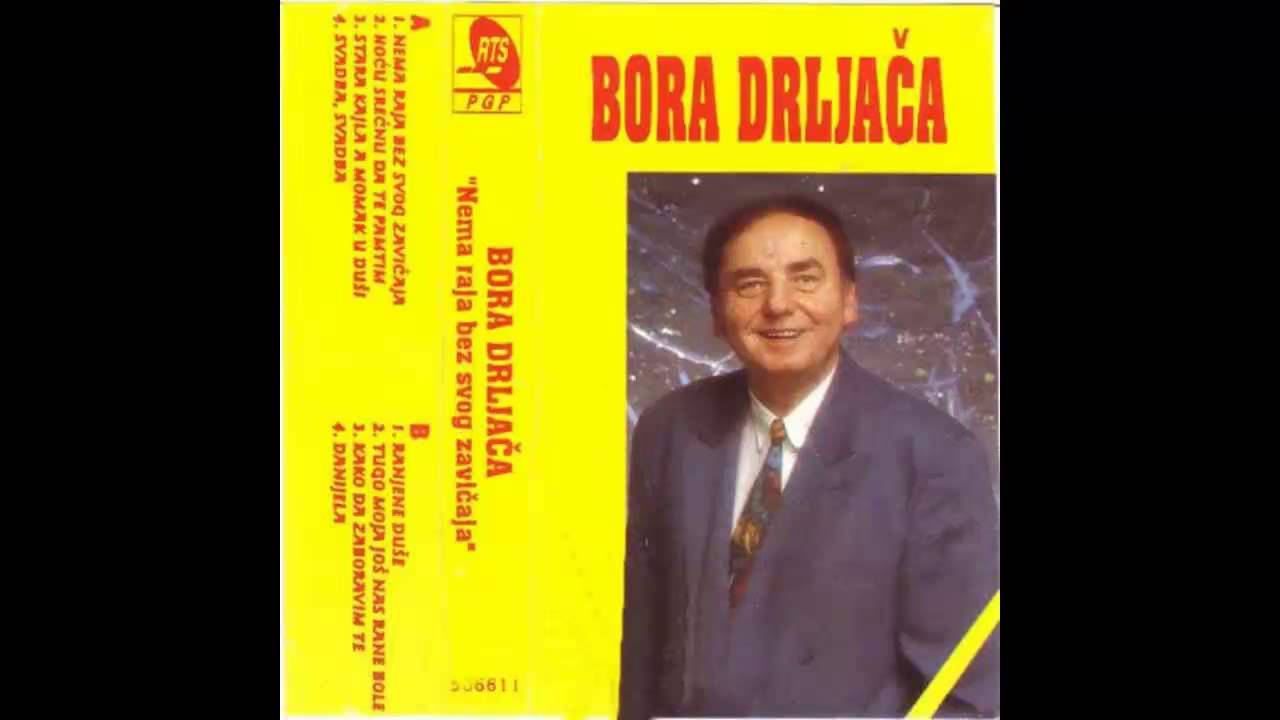 Bora Drljaca - Nema raja bez svog zavicaja - (Audio 1995) HD