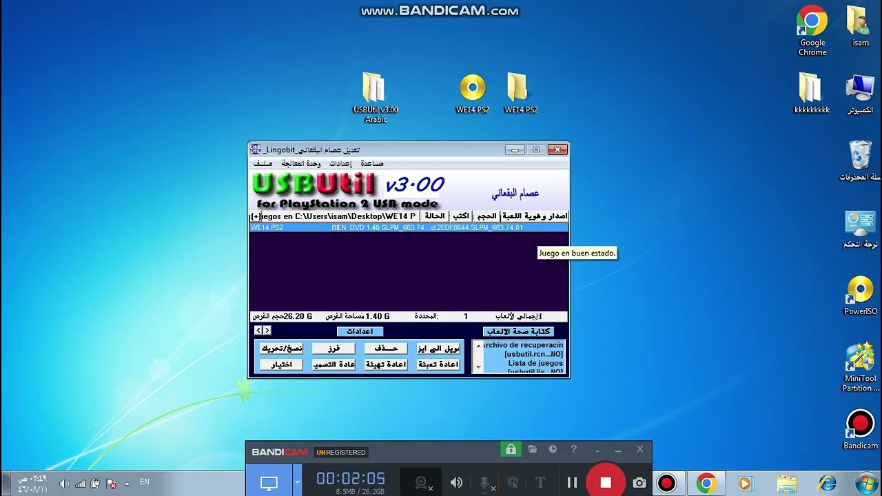 USBUTIL 3.00 تحديث برنامج نسخ الالعاب عربية
