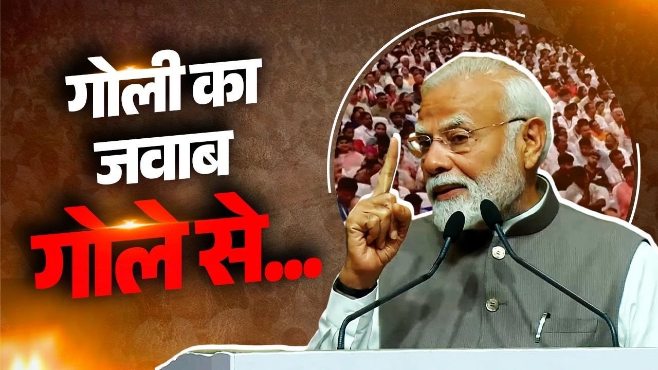 Not a proxy war anymore &ndash; PM Modi's ultimatum to Pakistan