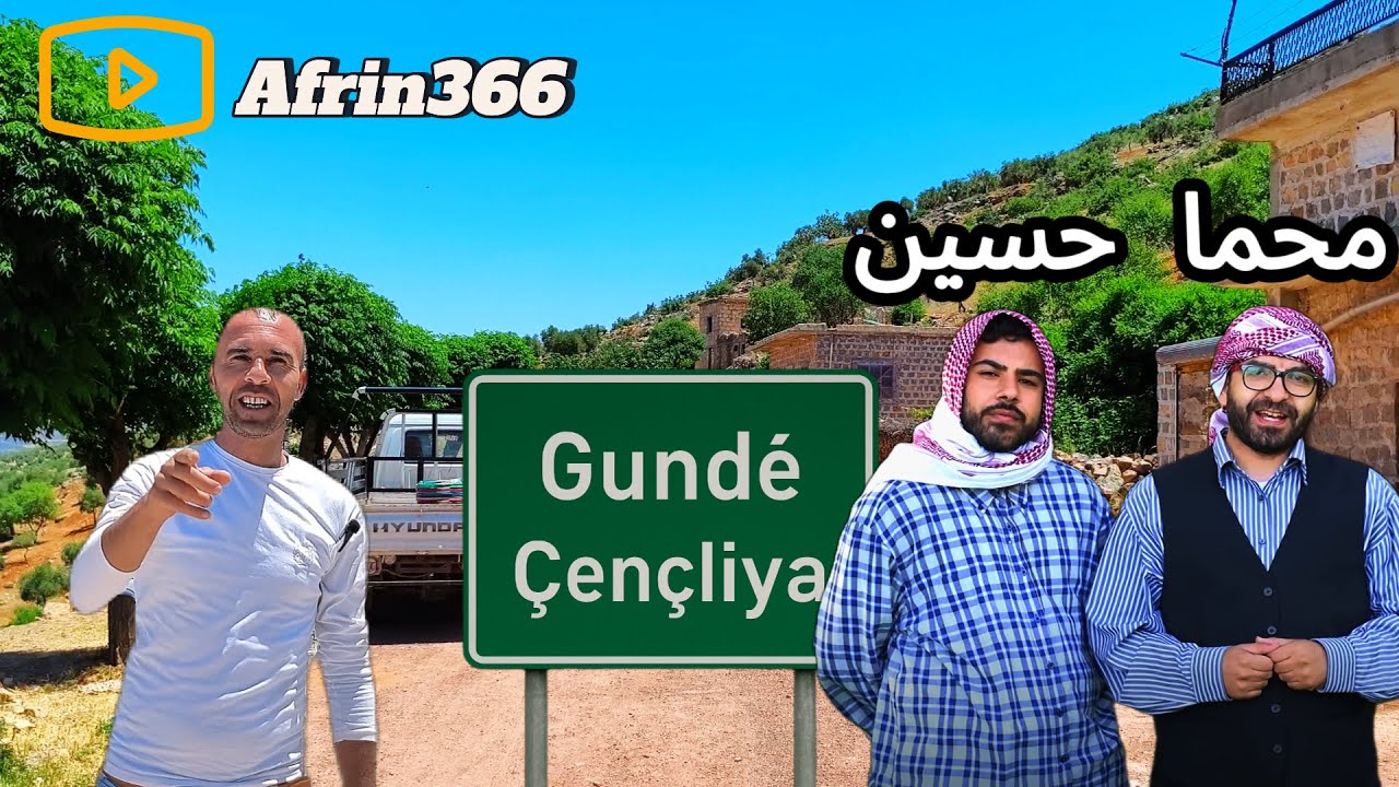 قرية محما و حسين جانجاليو, او قرية جارخيتو - Gundê Çençliya û Çerxûte