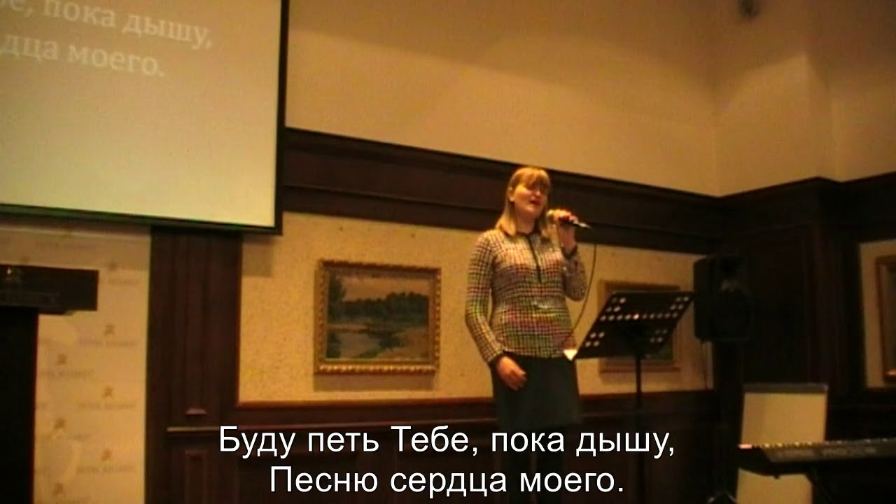 Возвожу. Любовь Лысых