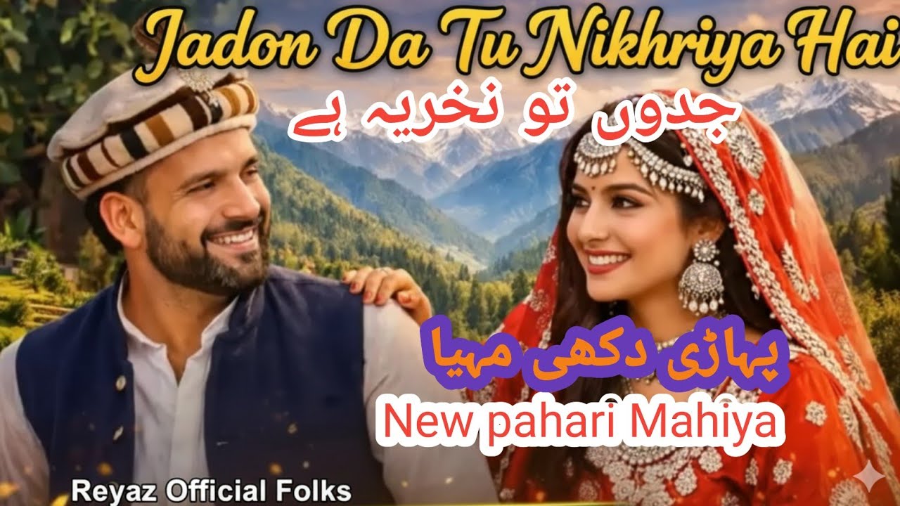 Jadon Da Tu Nikhriya Hai 💔 | The Glow Up That Changed Everything #trending #pahadi #song