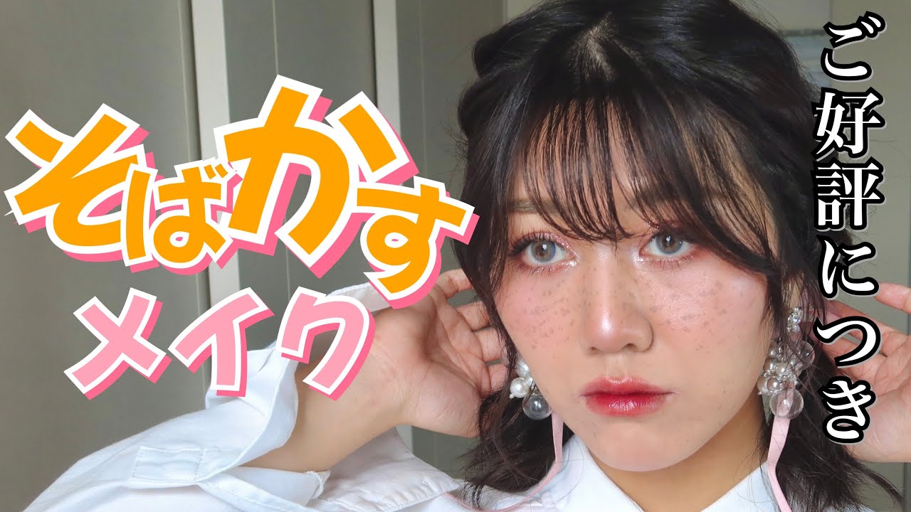 友達「リンジーローハンみたい！意地悪そう！好き！」
