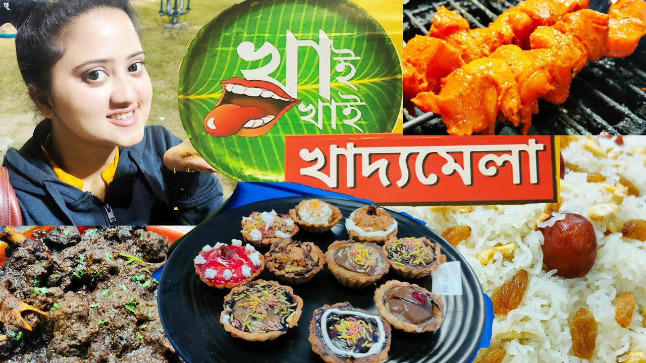 Khai Khai Food Festival 2022🥰 Food Festival in Kolkata 2022😍 Salt Lake 1st Food Festival In Winter🔥