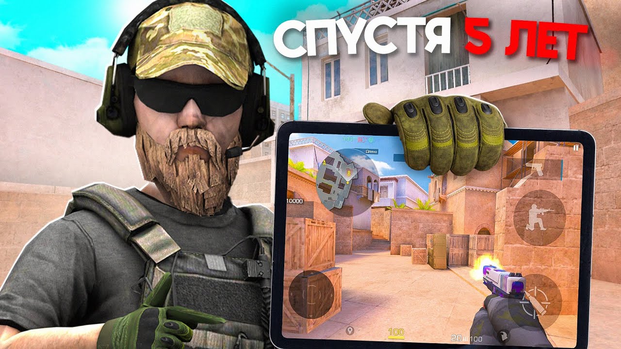 ЗАШËЛ В STANDOFF 2 СПУСТЯ 5 ЛЕТ 