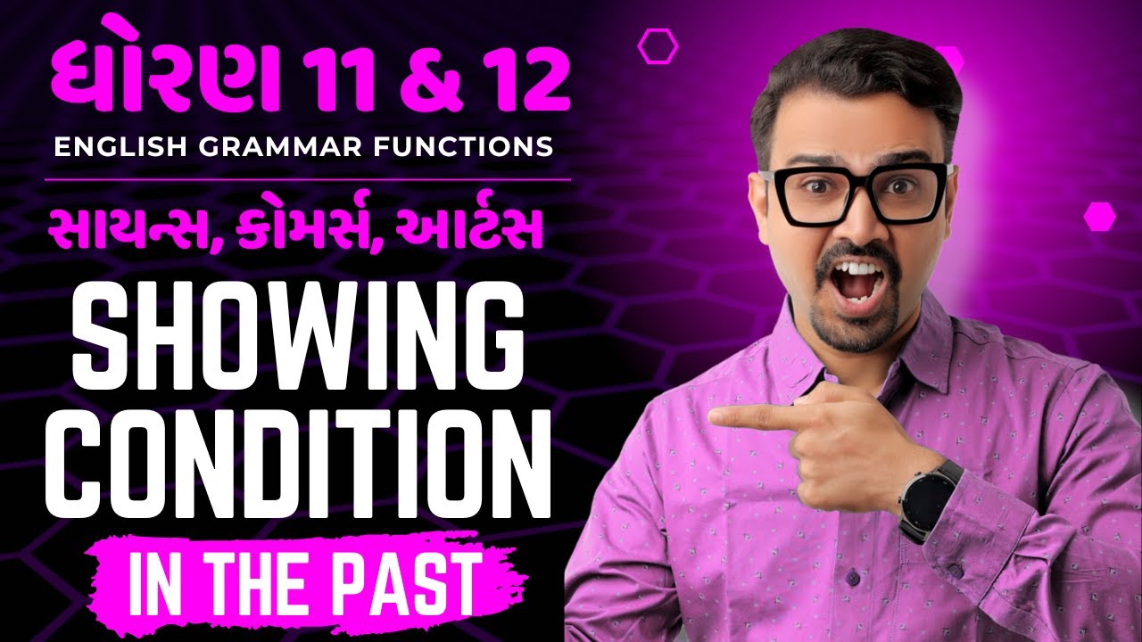 Showing Condition in the Past | Std 11 & 12 English Grammar Function | Bookworm English Academy