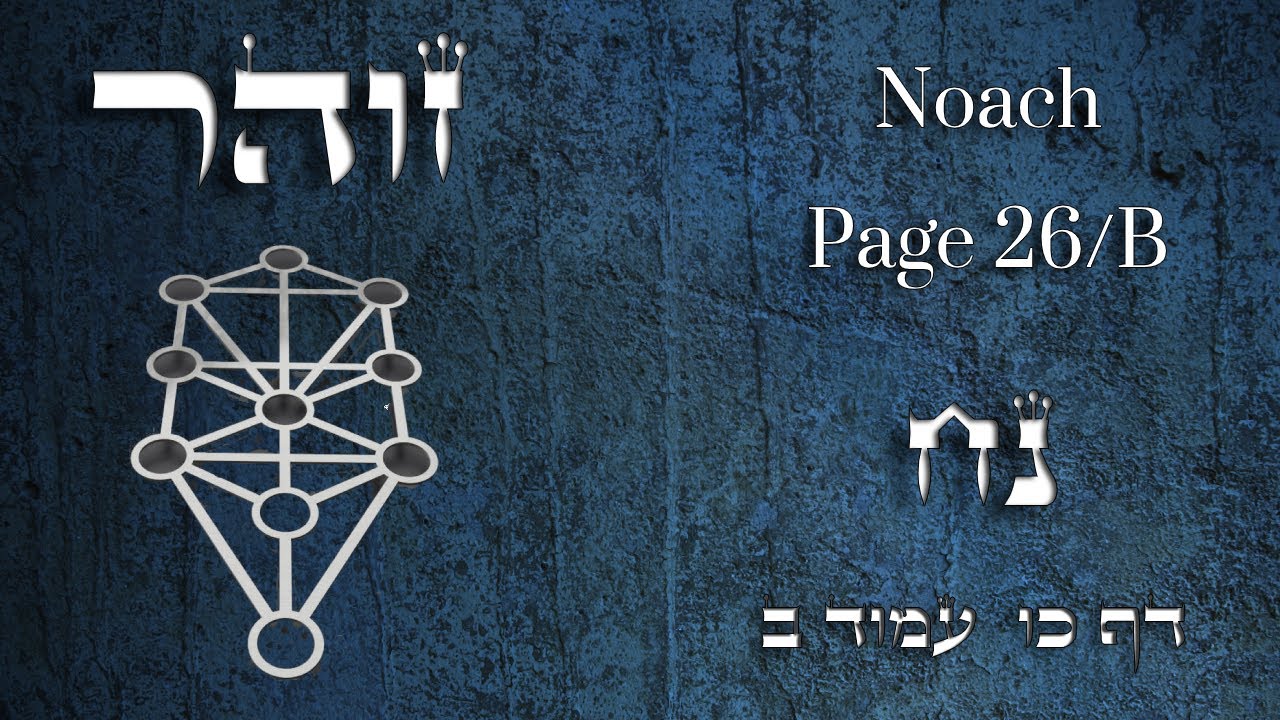 Zohar - Parashat Noach - 