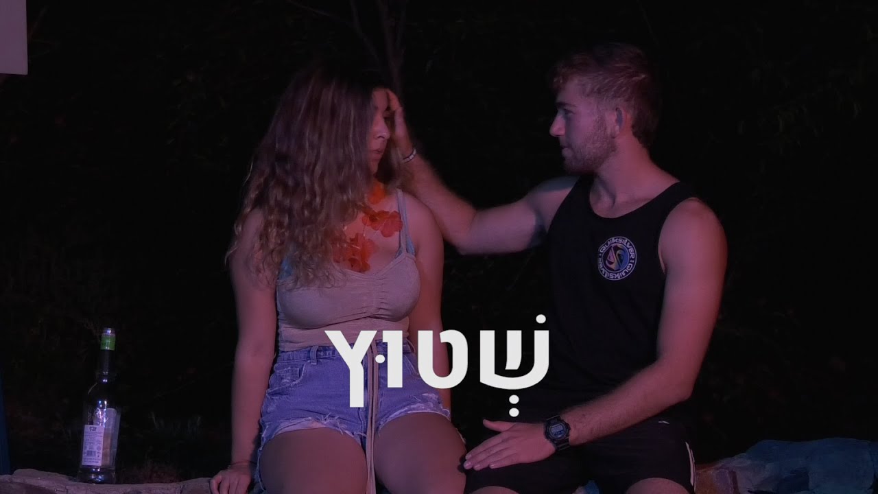 שטוץ - פרוייקטון י