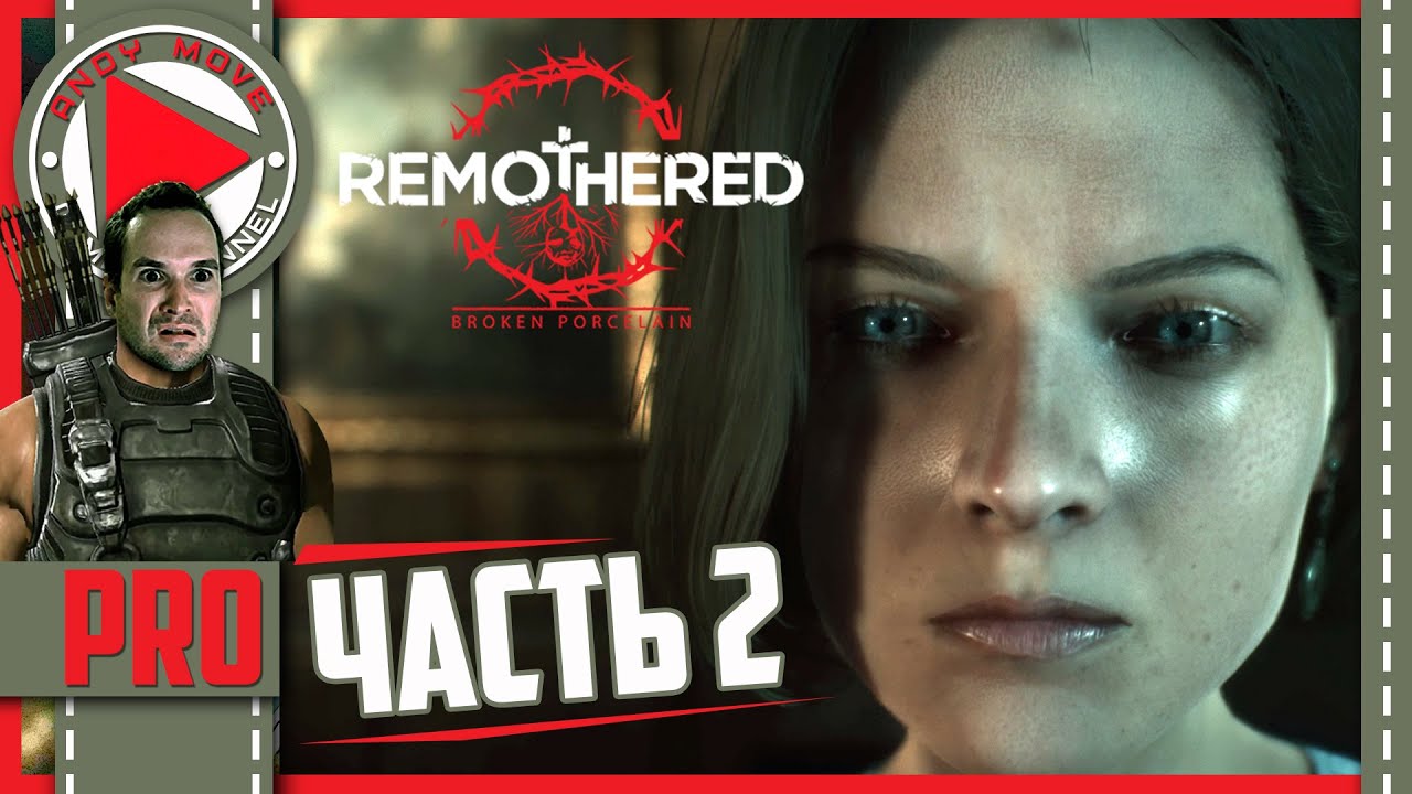 Remothered 2: Broken Porcelain | Часть 2 | Прохождение на русском | ПРЯМ АЖ БЕСИТ!