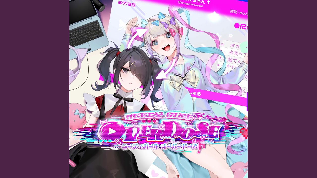 Angel yamu (feat. Aiobahn +81)