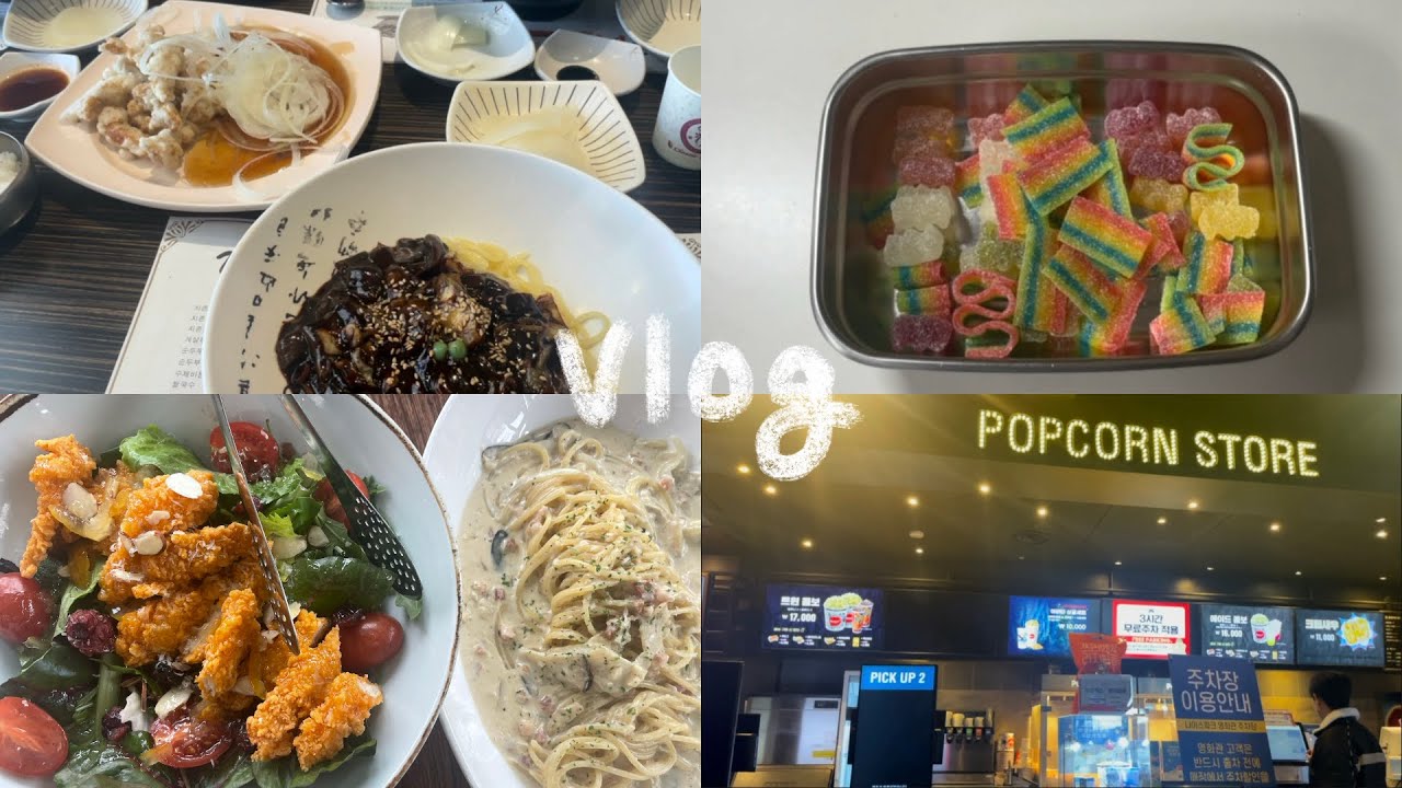 [vlog] ???:너 공부 안하고 뭐하니? ㄴㅏ…? 는,,