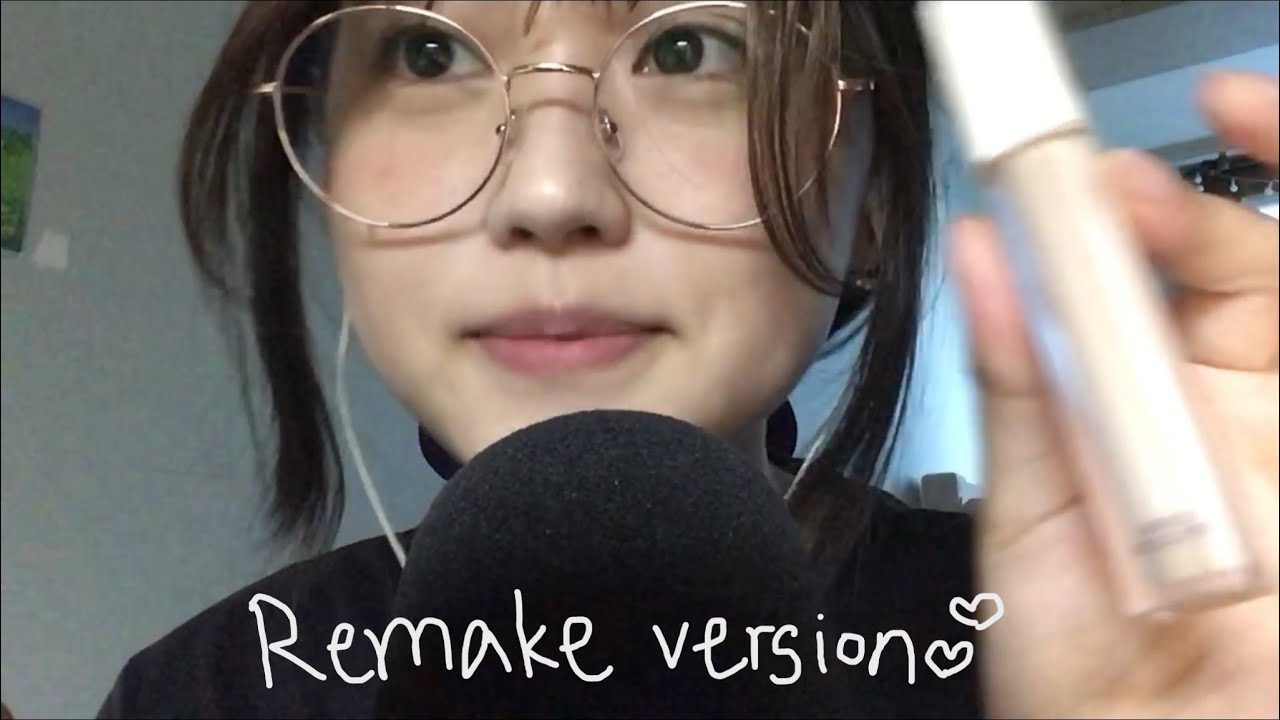 [ASMR] My first asmr video!✨🤗 (remake version)