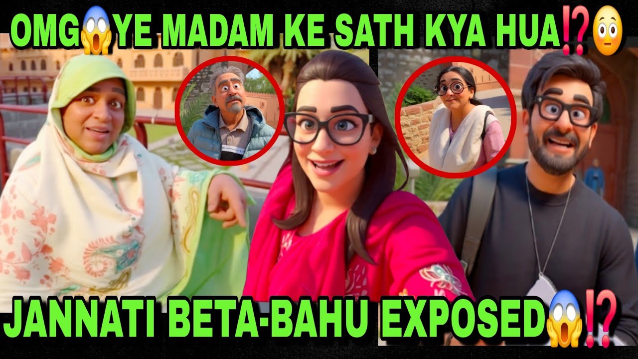 OMG😱 YE MADAM KE SATH KYA HUA⁉️😳|| KYA JANNATI BETA HAI⁉️AMMI KE SATH AISA KIYA⁉️😡|| #shabnamgahlot 