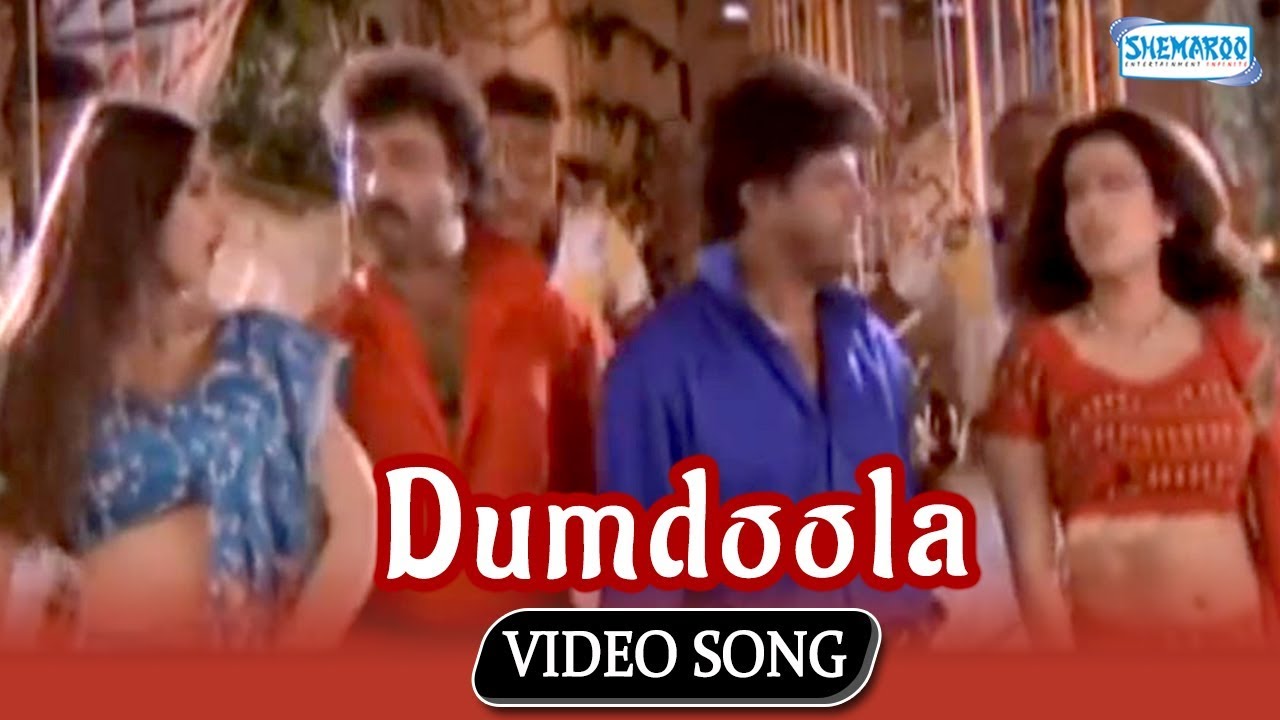 Dumdoola - Kodandaraama Songs - Ravichandran - Shivarajkumar - Kannada Hit Song