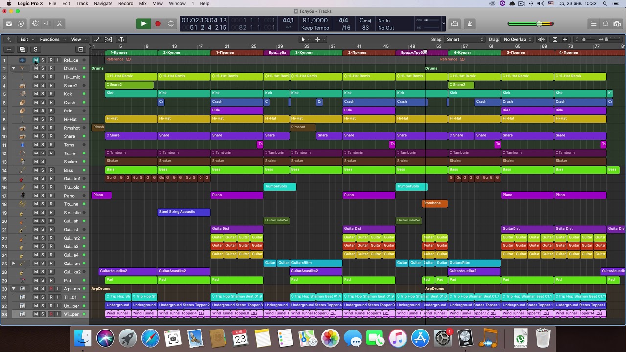 Голуби - Ляпис - минус(демо)
