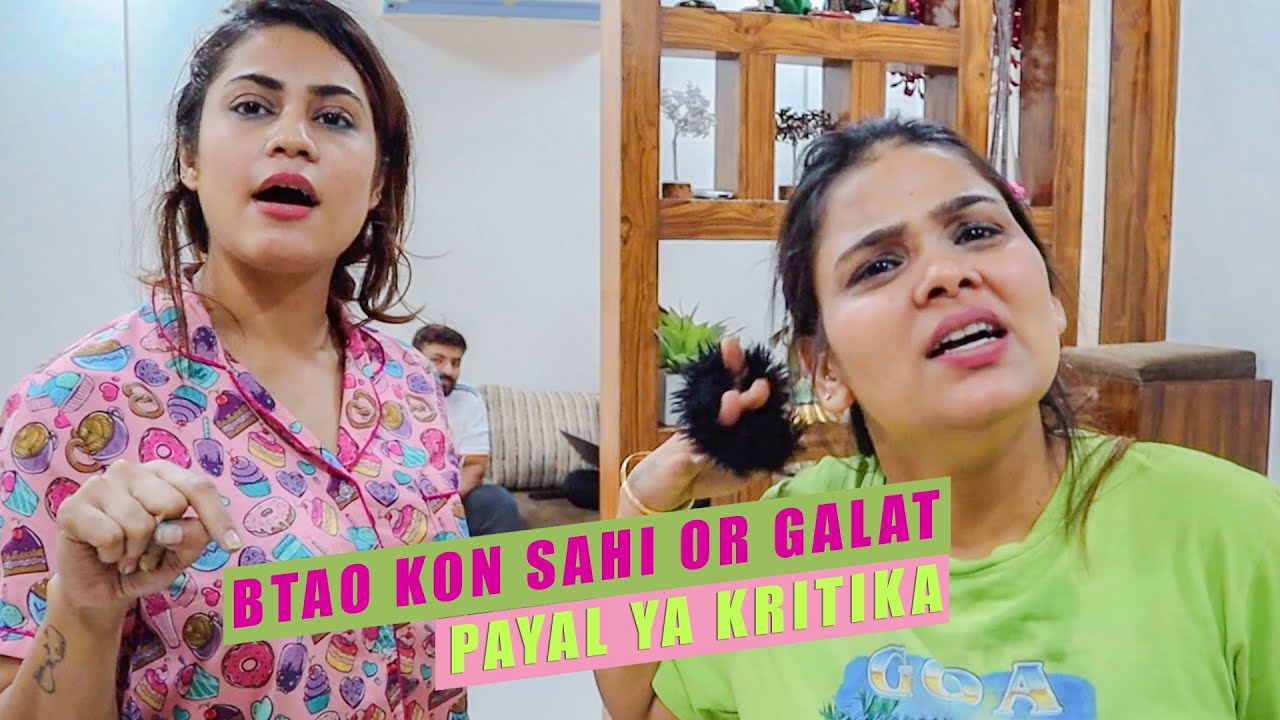 Btao Kon Sahi or Galat || Payal Ya Kritika ||
