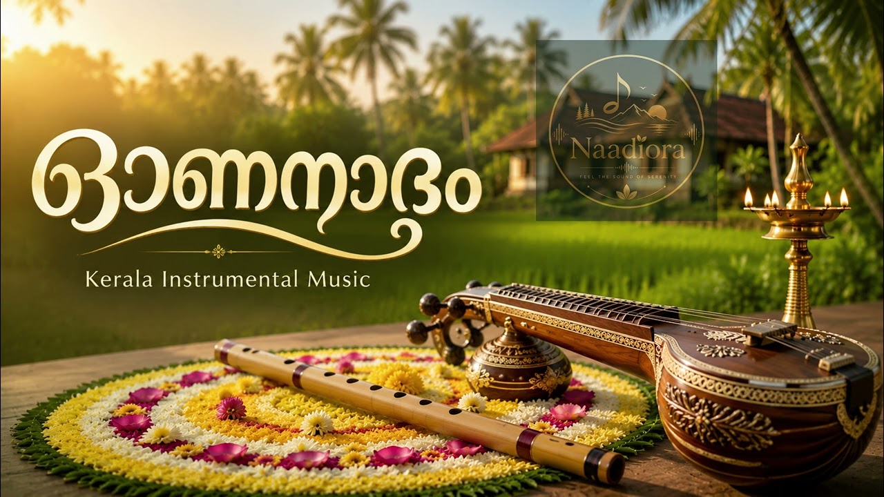 Kerala Onam Instrumental Music Traditional Flute & Veena | Peaceful Kerala Festival Background Music