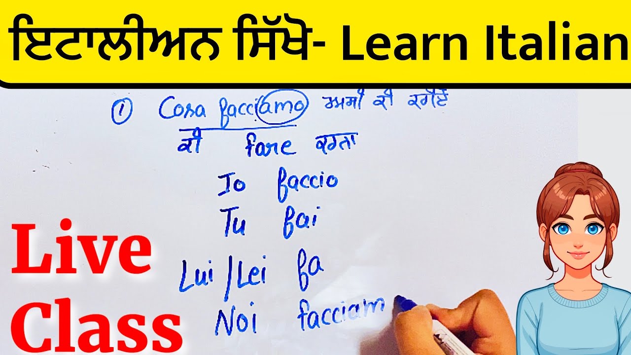 🇮🇹 Punjabi to Italian Class-16| Daily Conversation With Punjabi KUDI
