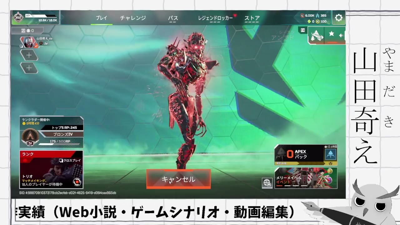 【APEX】数年ぶりに初詣に行った感想「10円の両替機あったら便利なのにな」→からのCoD