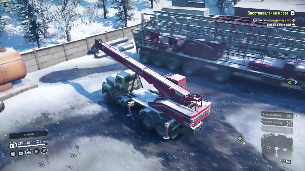 SnowRunner(PS4) - Достижение 