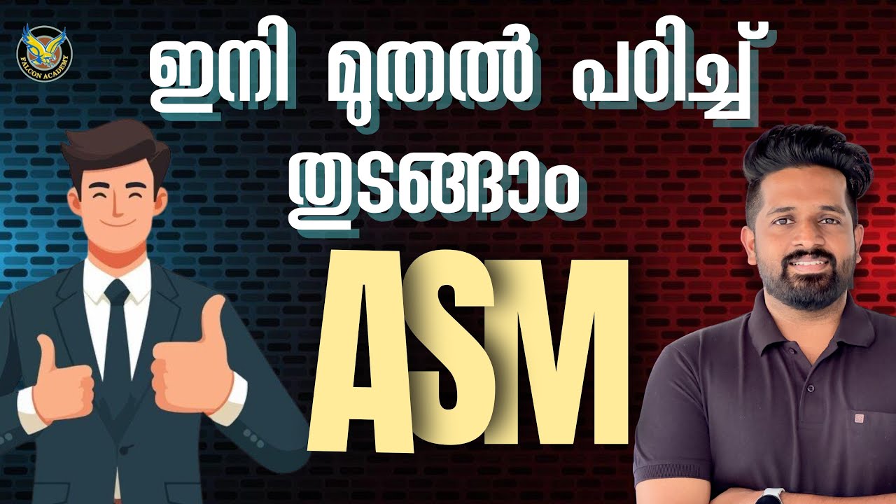 🔥Assistant Salesman Expected Questions FINAL REVISION ASM | IMDIAS KHAN | COMPANYBOARD ASSISTANT