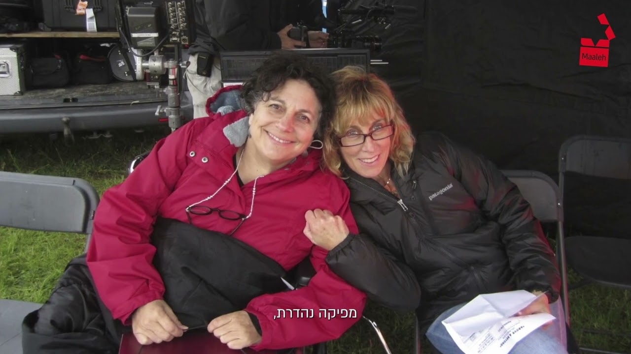 Maale - Nancy Spielberg  מעלה - ננסי שפילברג
