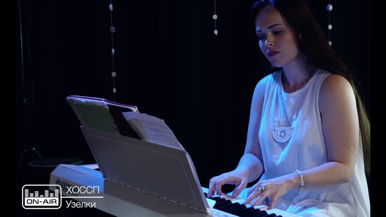 ХОССП - Узелки - Live at On-Air